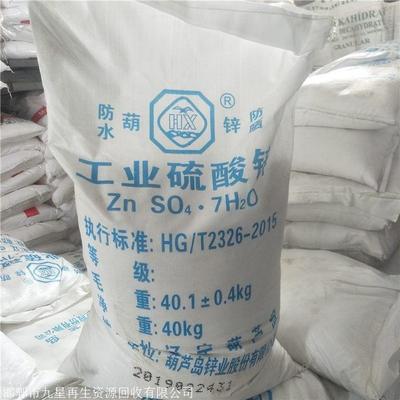 上海回收過期聚酯樹脂與水資源專用機械設備制造 資源循環(huán)利用的創(chuàng)新實踐